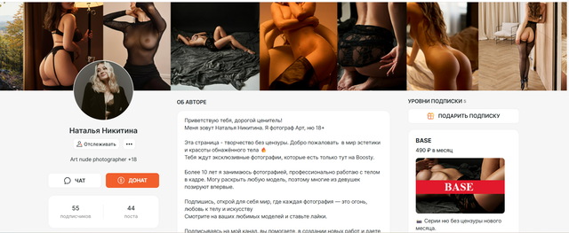 [Наталья Никитина] Подписка на контент (Июнь 2025)_0.png